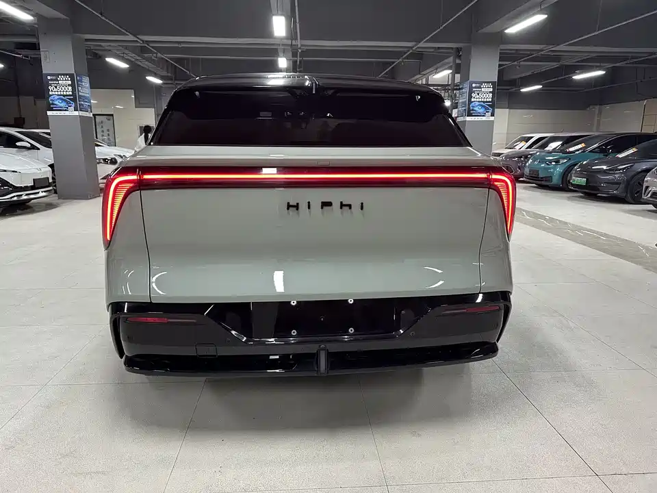 HiPhi Gao He HiPhi Y