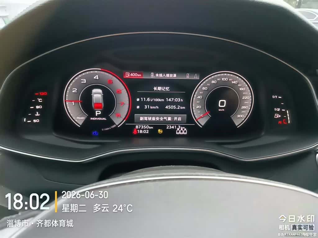 Audi A6, 2022 все фото