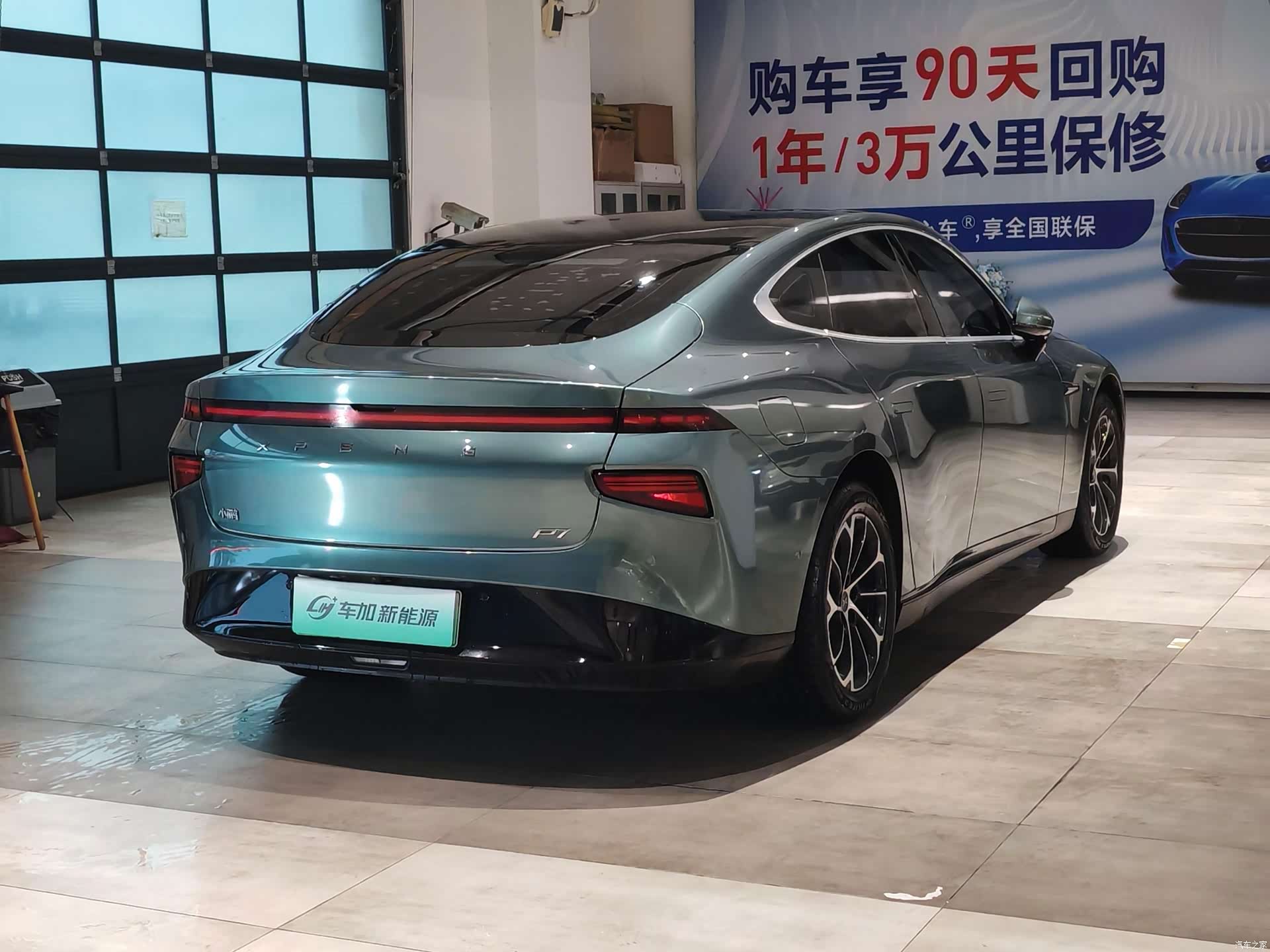 Xpeng P7, 2020 7
