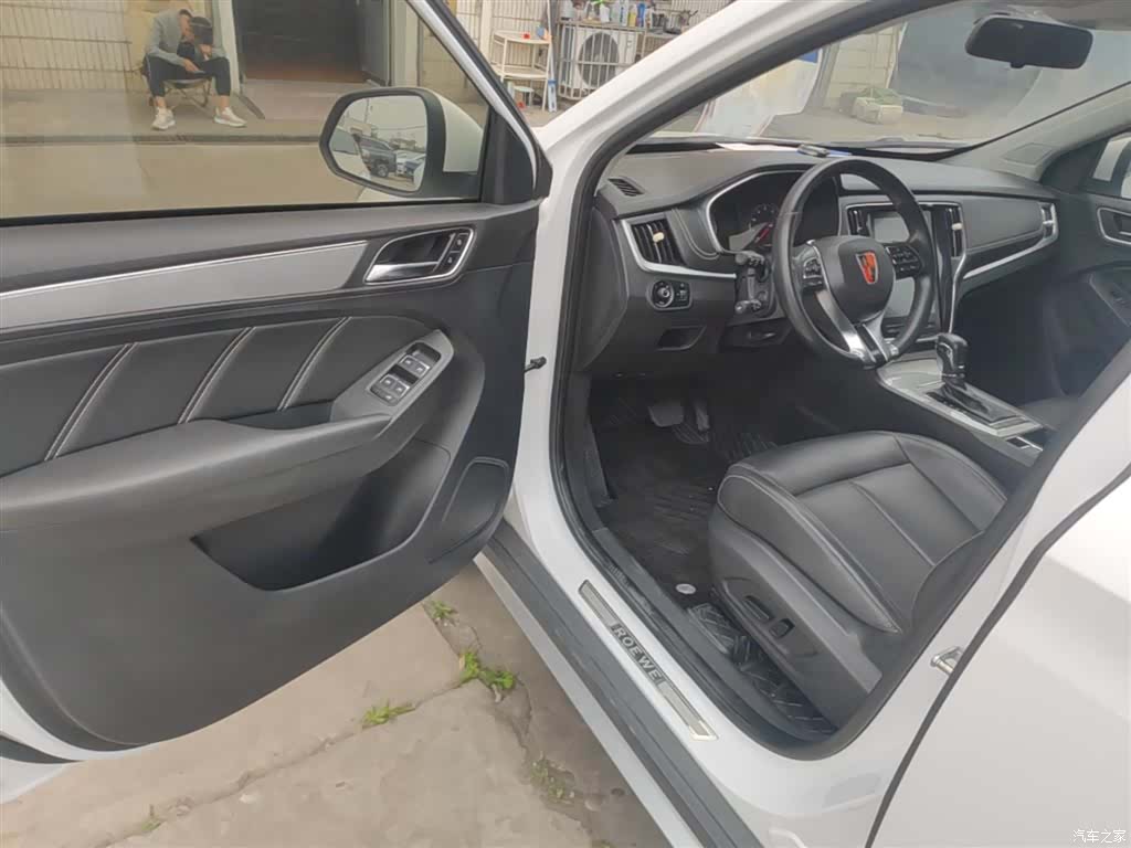 Roewe RX5, 2019 16