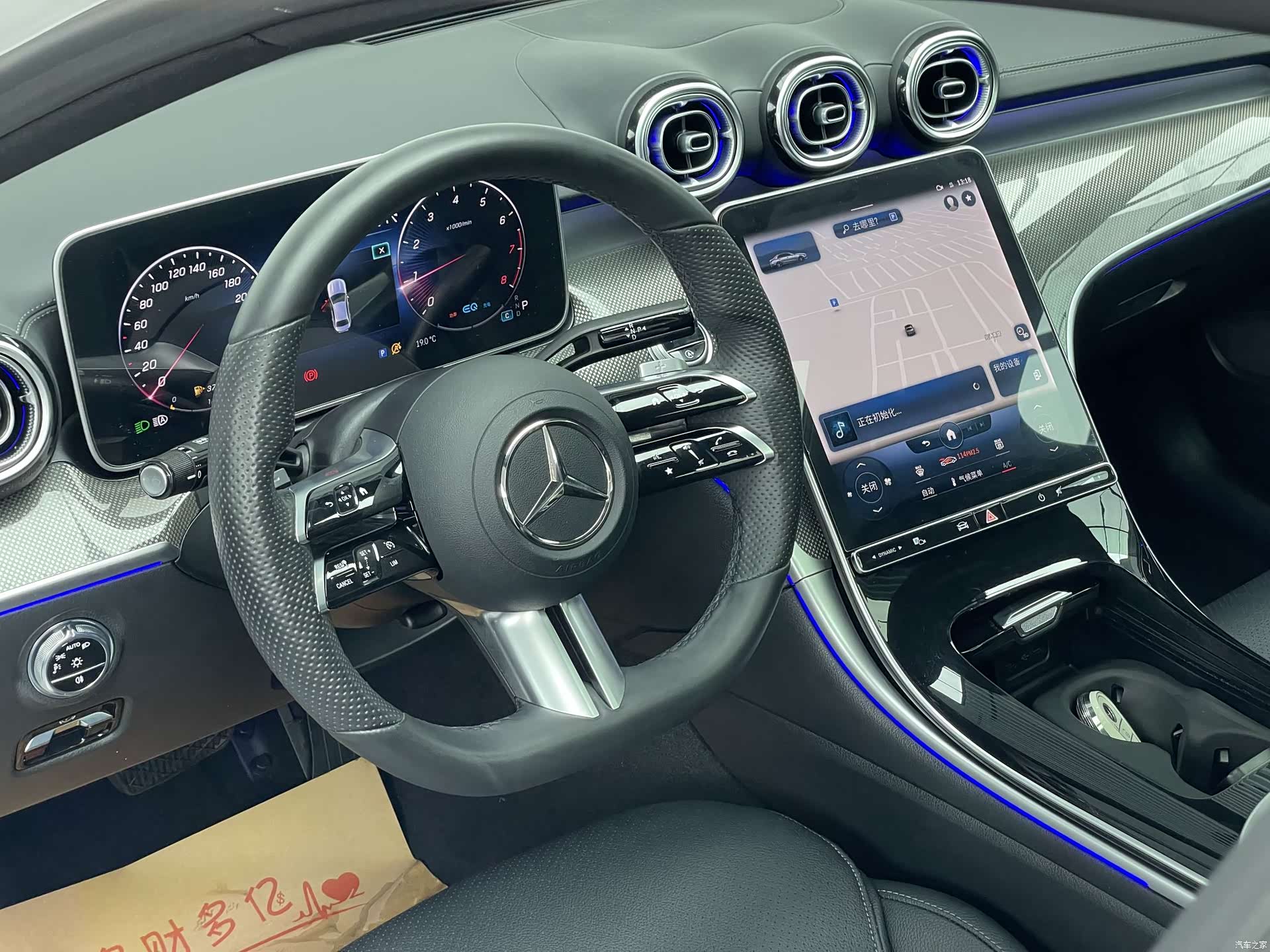 Mercedes-Benz C-Class, 2022 9