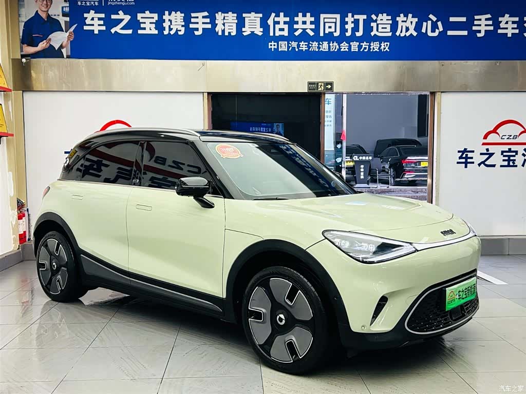 Smart 1, 2023 3