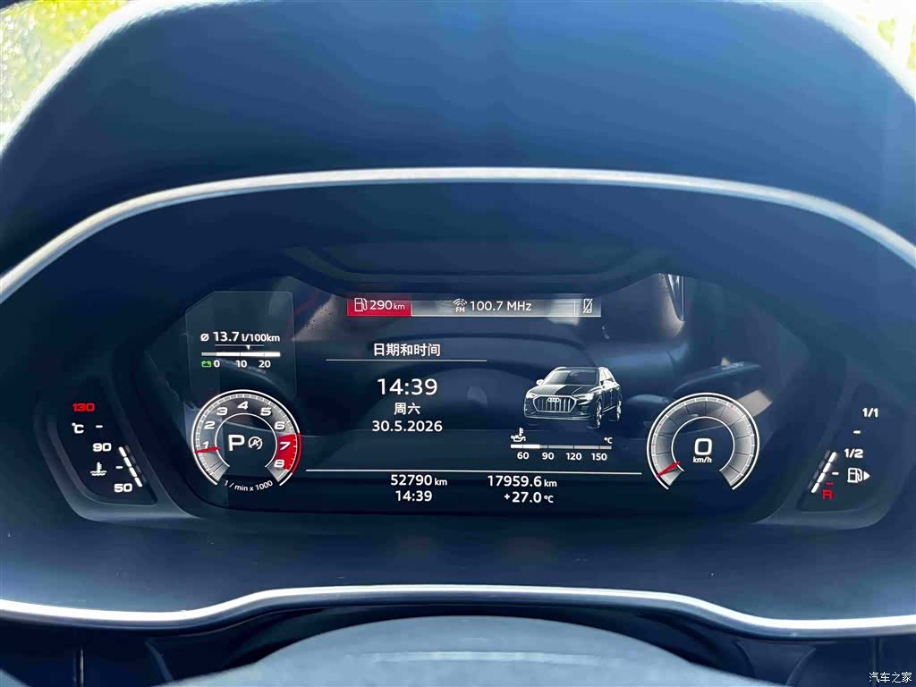 Audi Q3, 2023 33