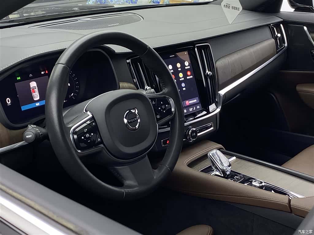 Volvo S90, 2022 24
