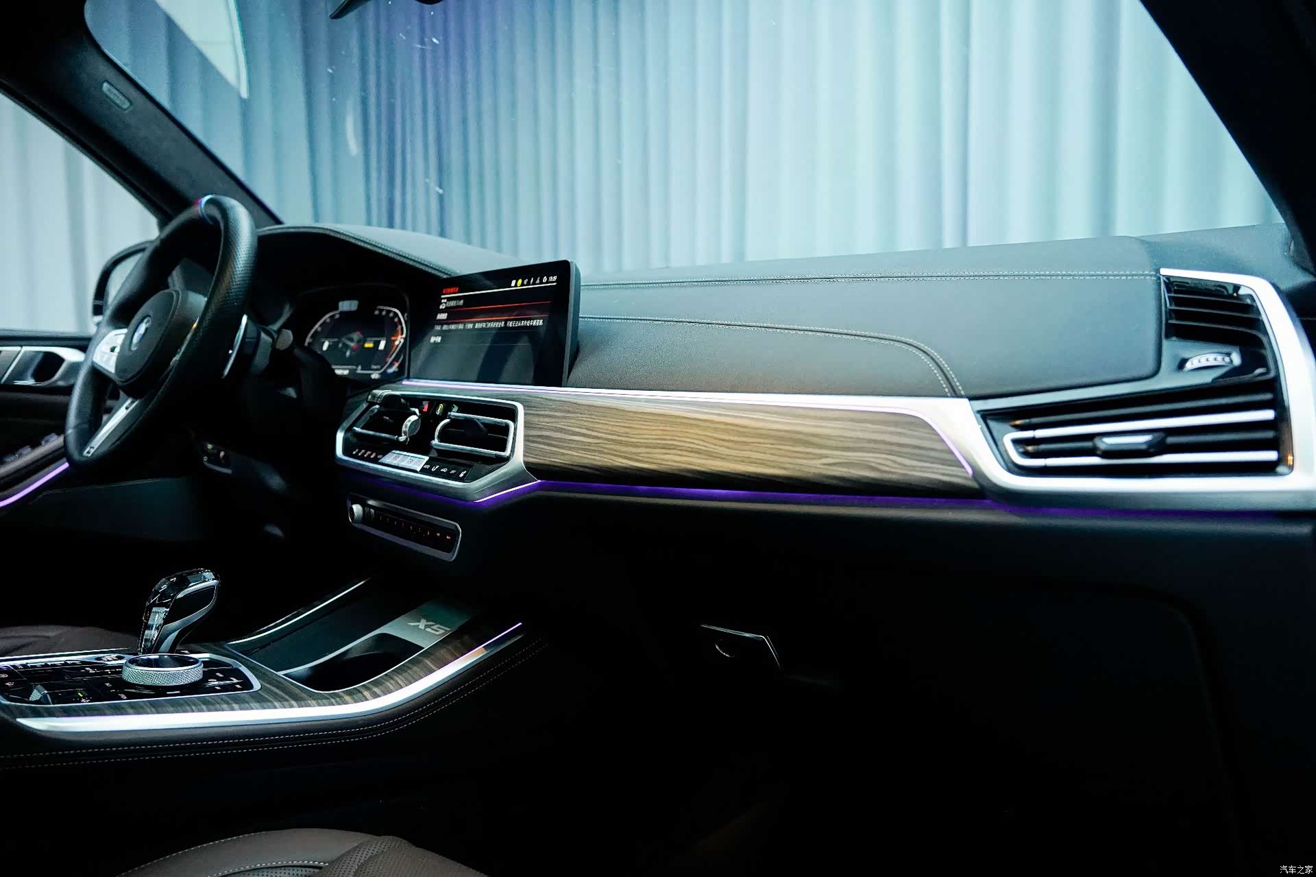 BMW X5, 2023 11