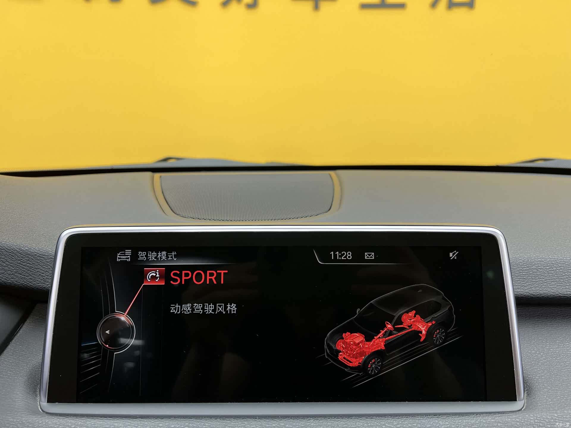 BMW X5, 2016 20