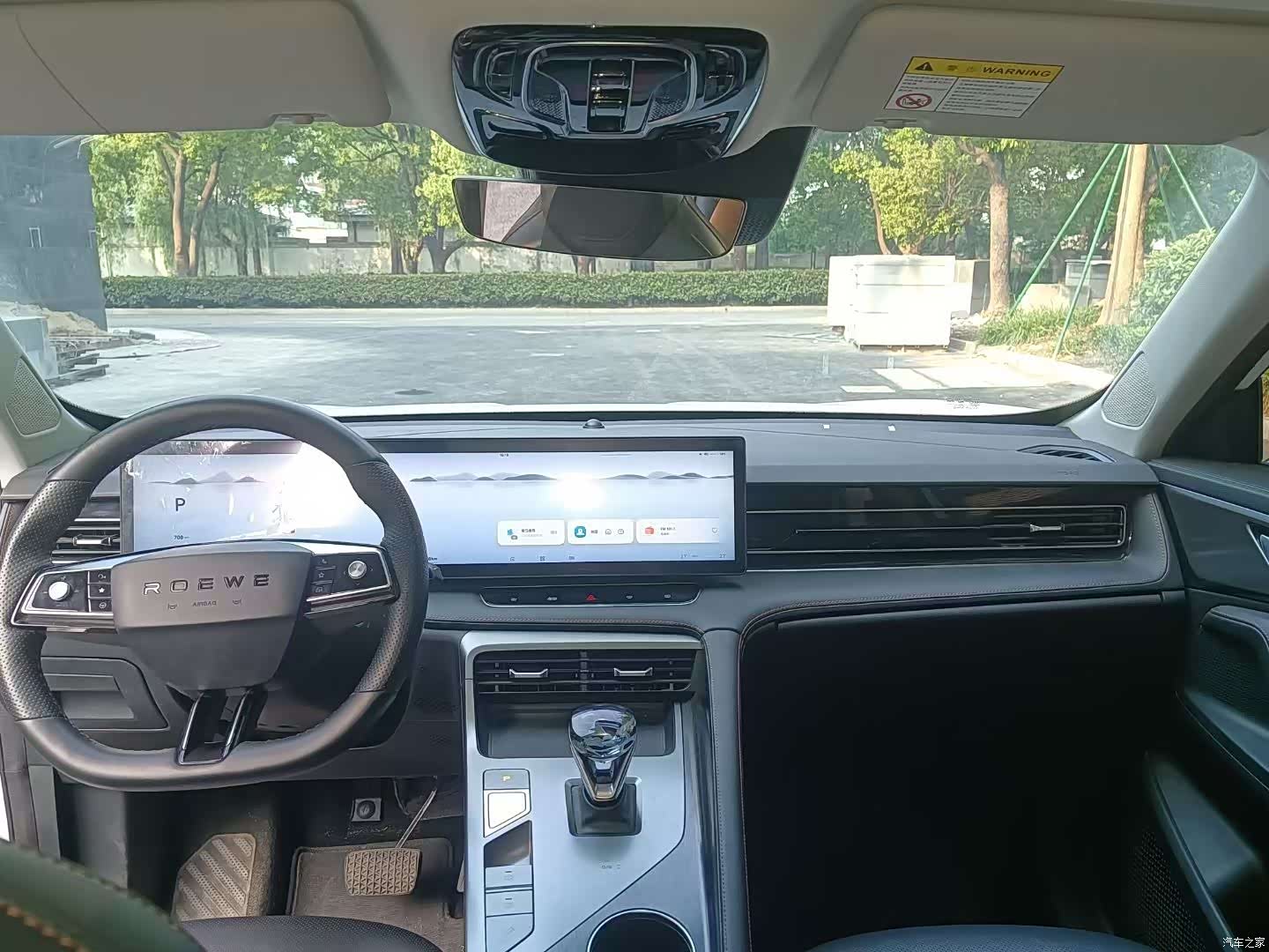 Roewe RX5, 2022 6