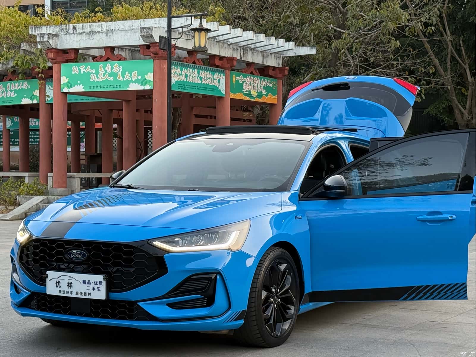 Ford Focus, 2022 20