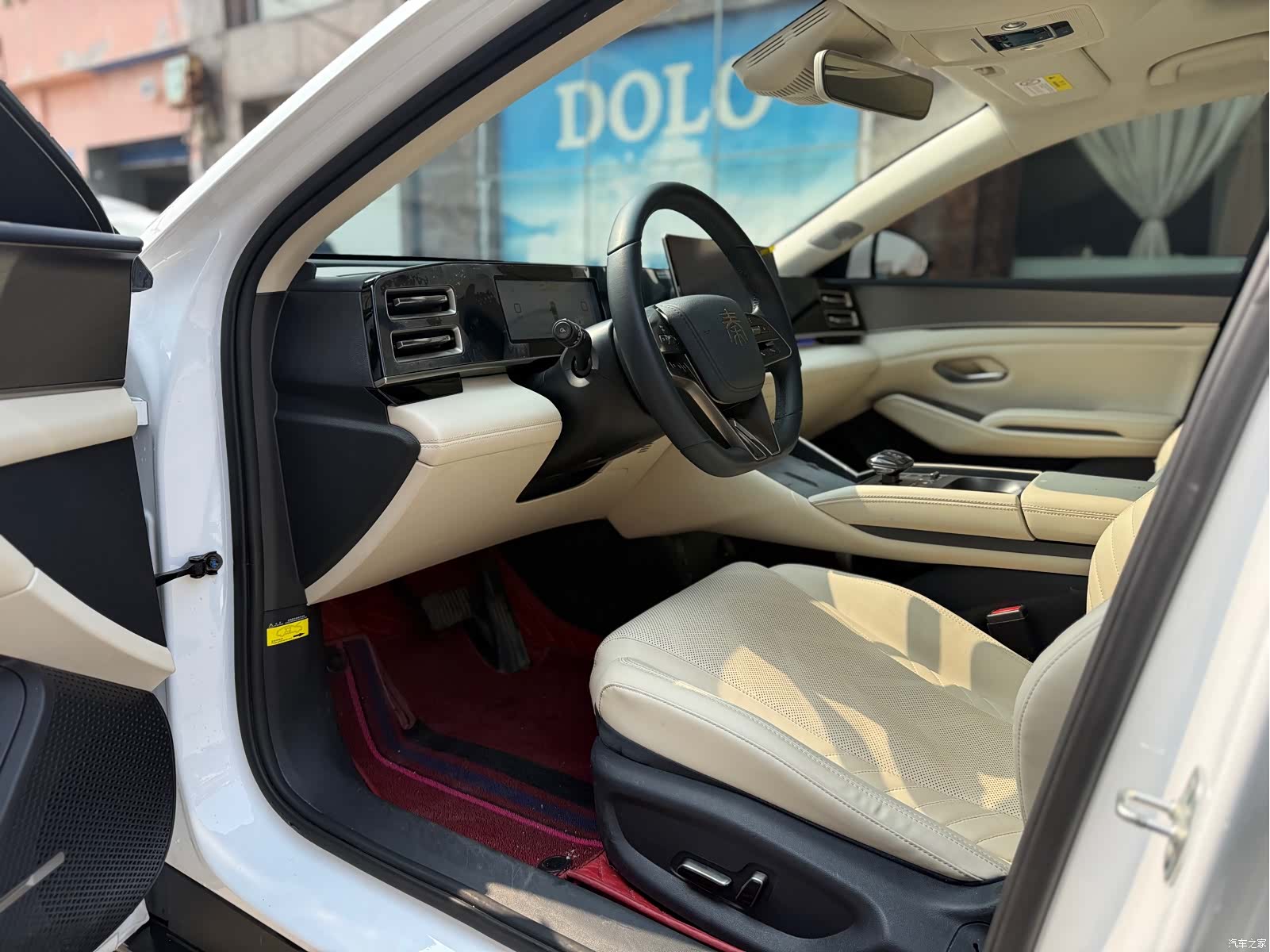 BYD Qin, 2024 8