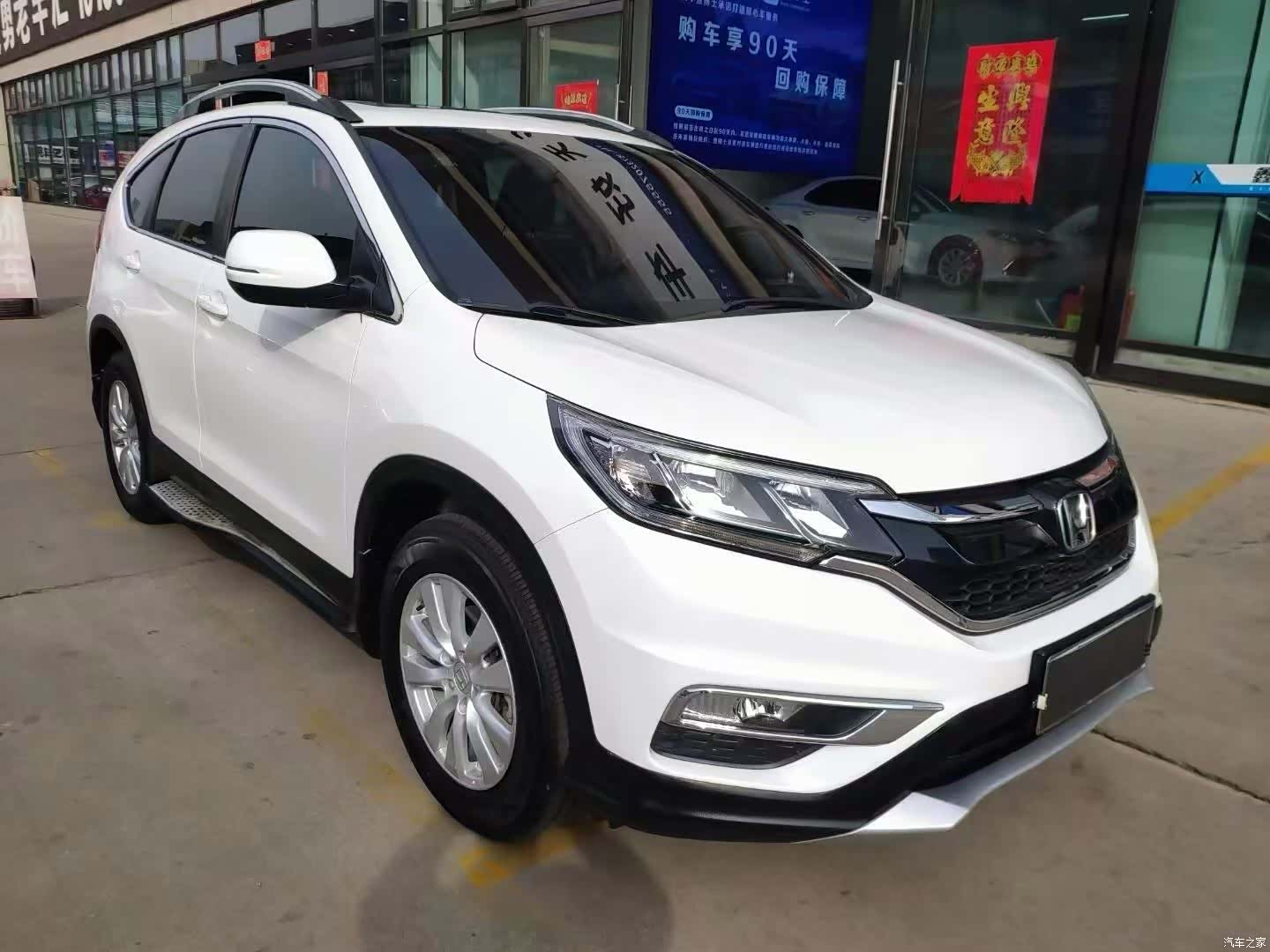 Honda CR-V, 2017 3