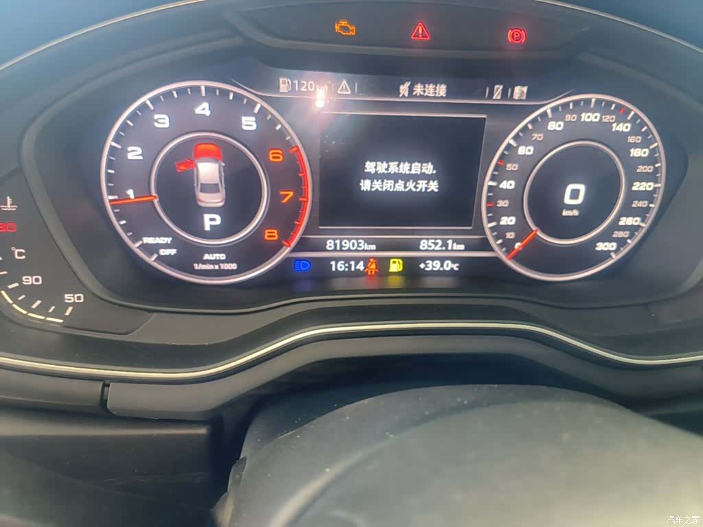 Audi A4L, 2019 12
