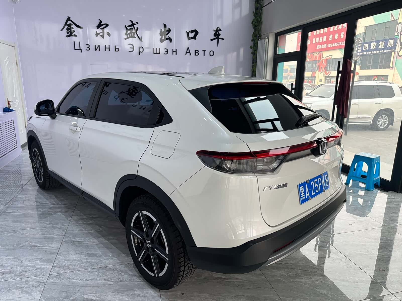Honda Vezel, 2026 6