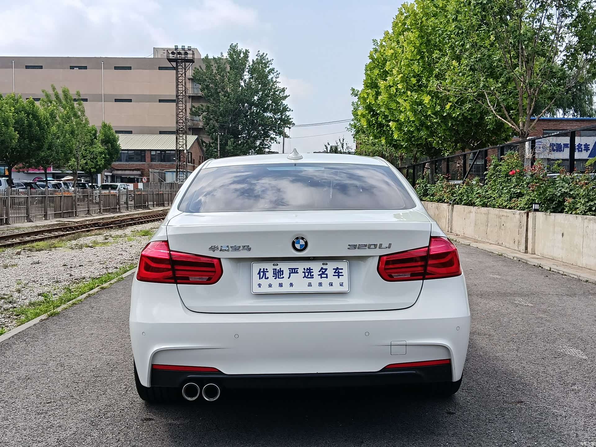 BMW 3 Series, 2019 8