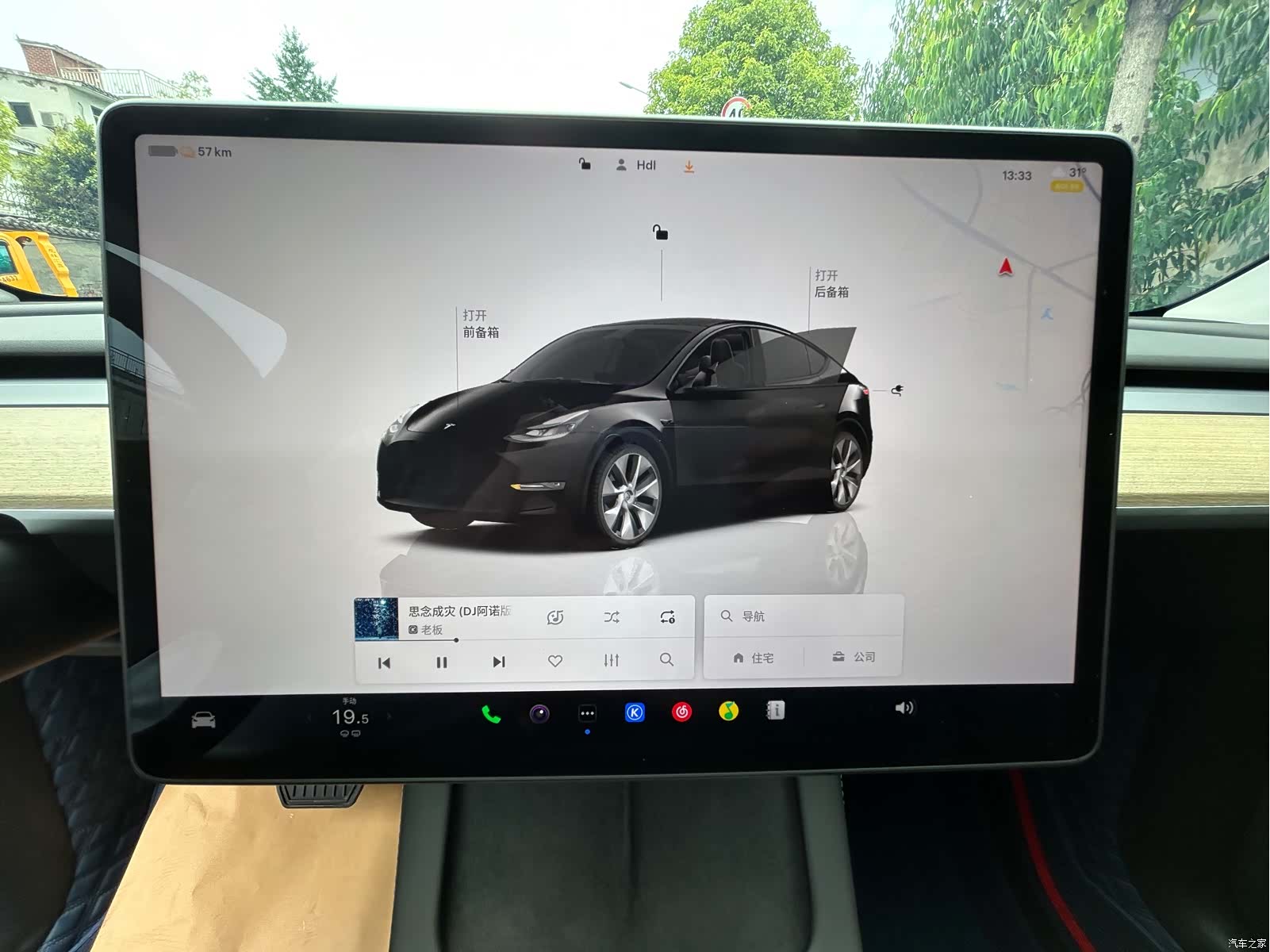 Tesla Model Y, 2023 8