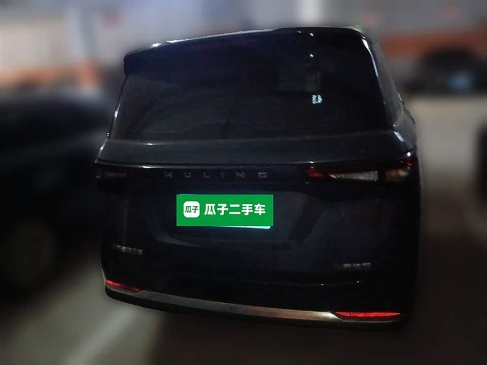 Wuling Wuling Jiachen