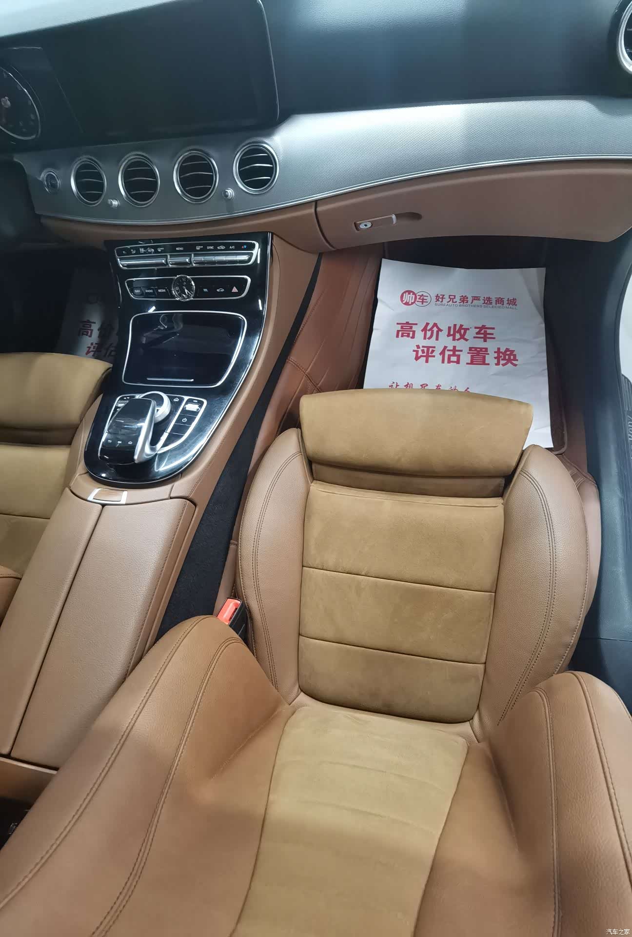 Mercedes-Benz E-Class, 2018 9
