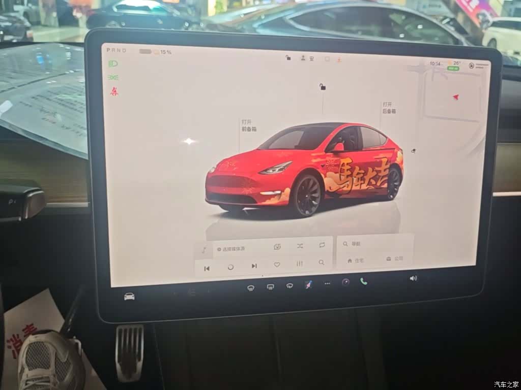 Tesla Model Y, 2023 13