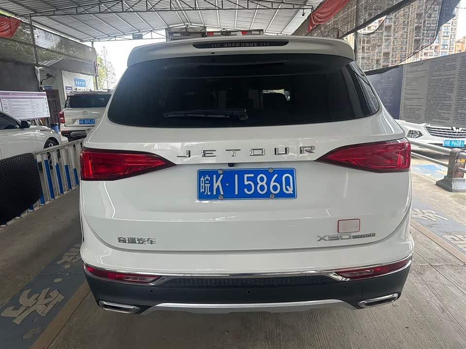 Jetour X90 Jetour X90