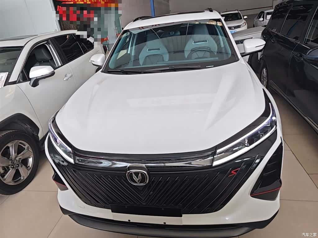 Changan CS75, 2023 3