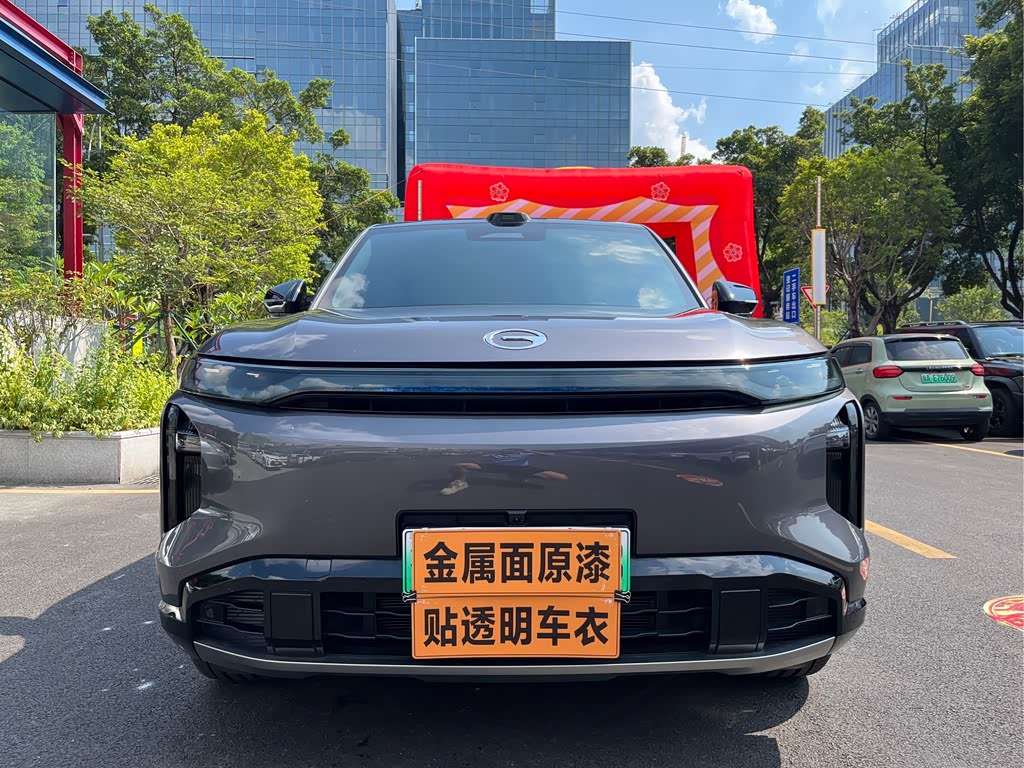 GAC S7