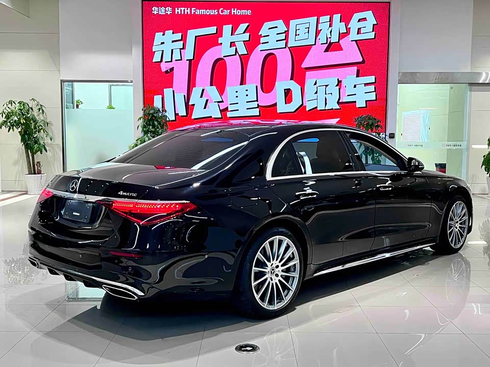 Mercedes-Benz S-class