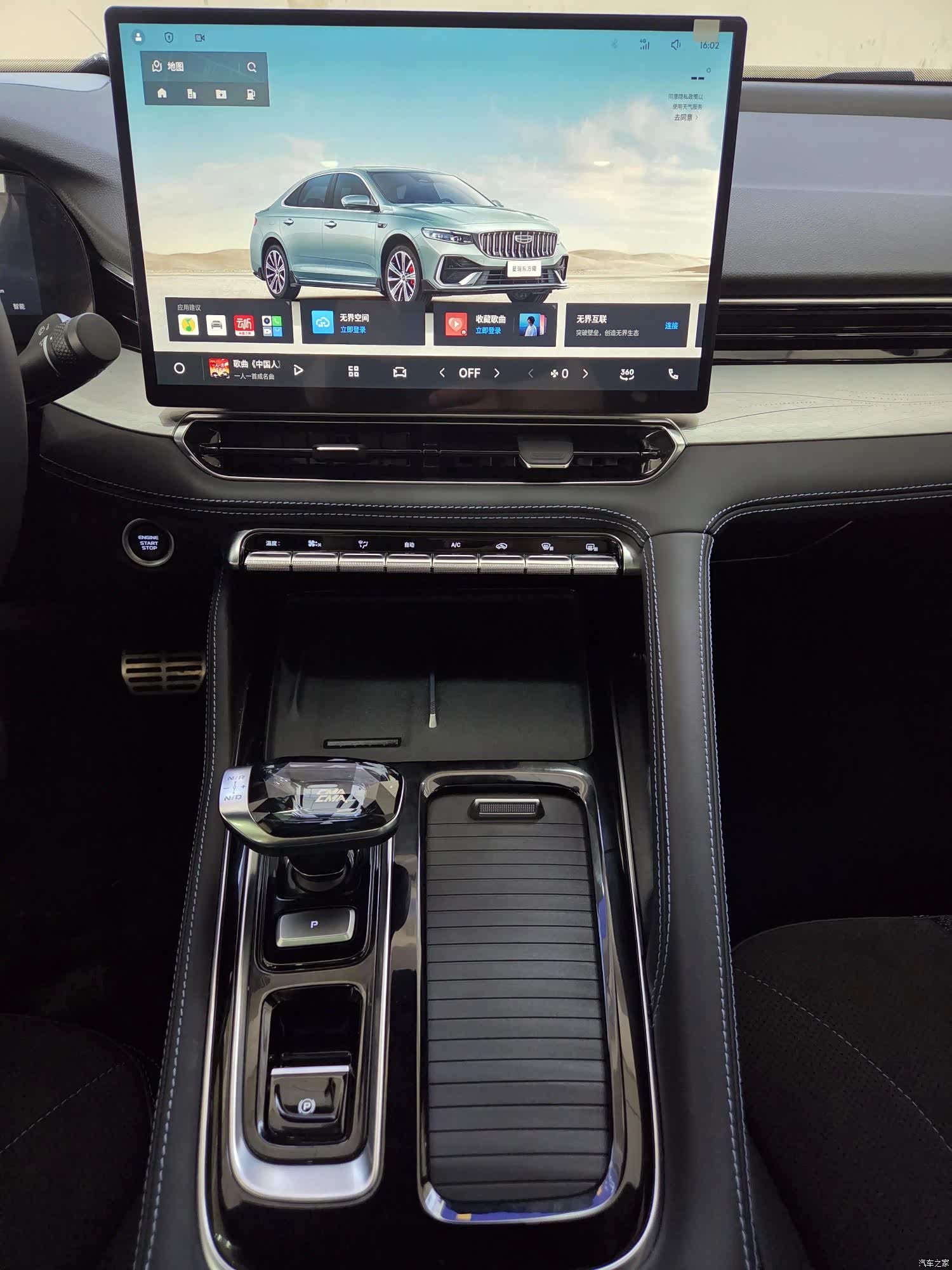 Geely Preface, 2025 9