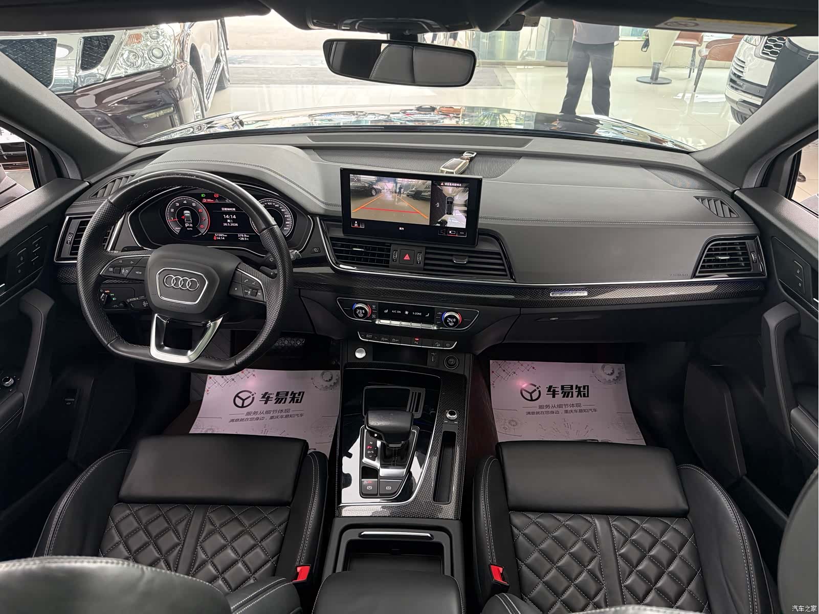Audi Q5L, 2022 12