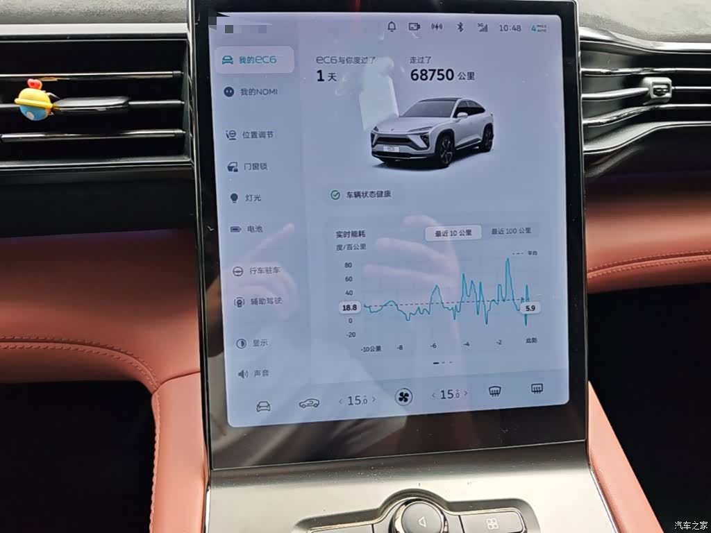 NIO EC6, 2023 13