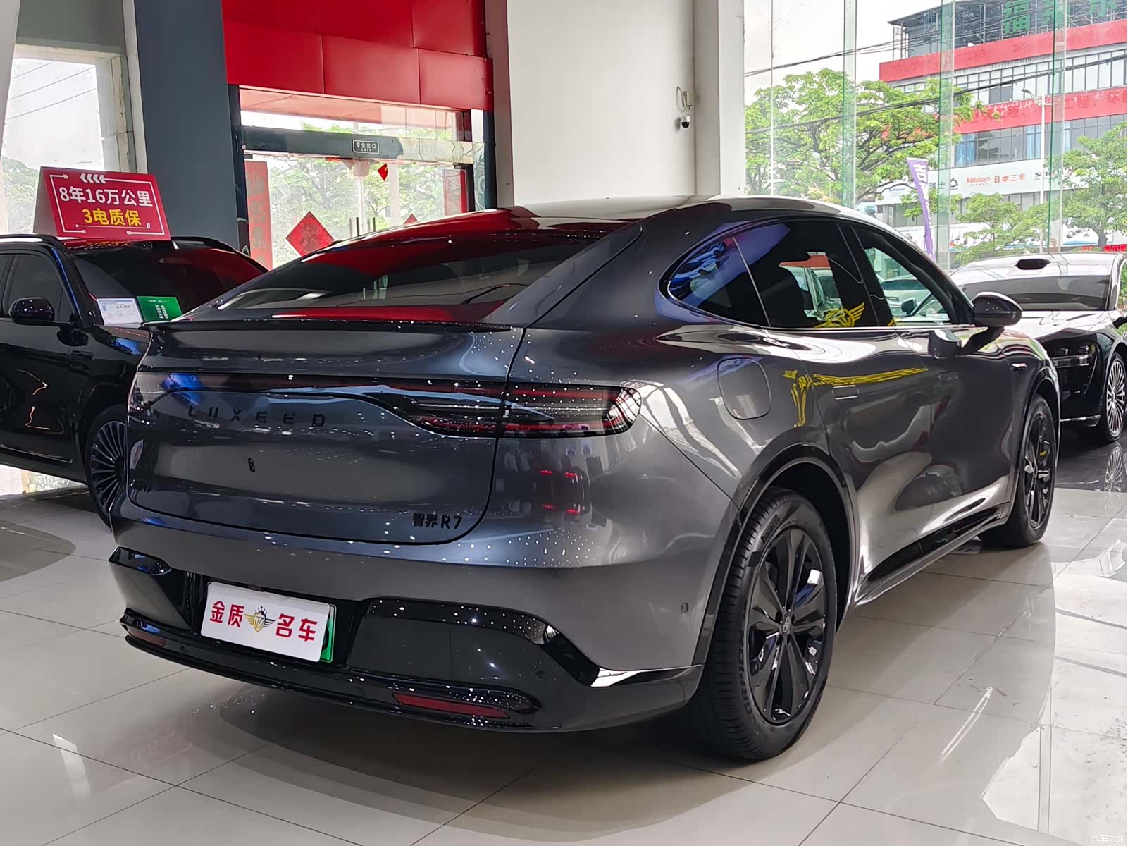 Luxeed R7, 2025 18