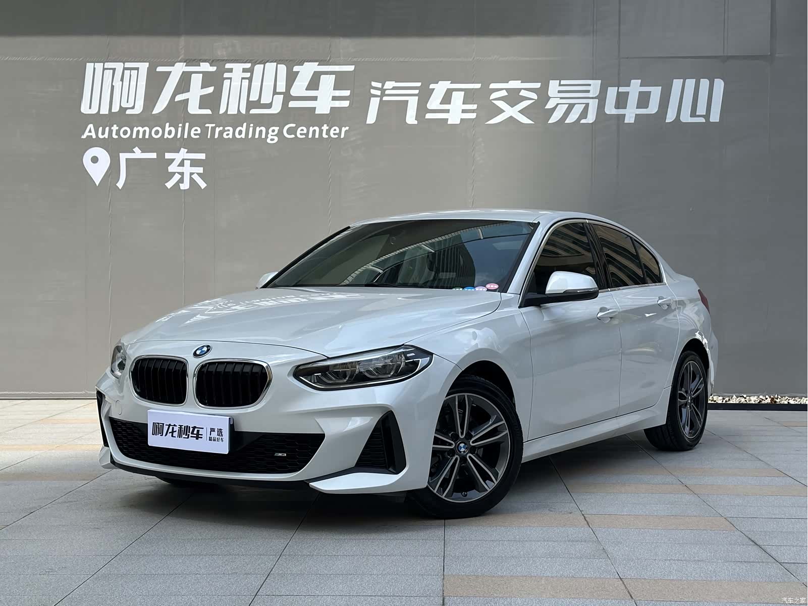 BMW 1 Series, 2021 14
