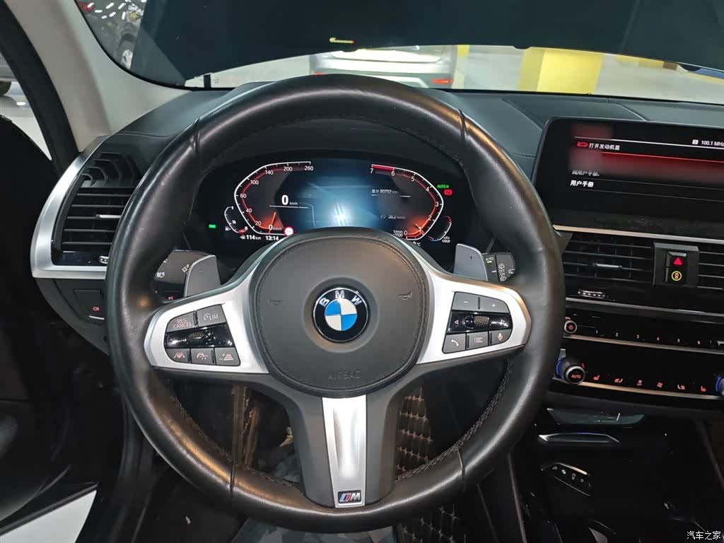 BMW X3, 2020 11