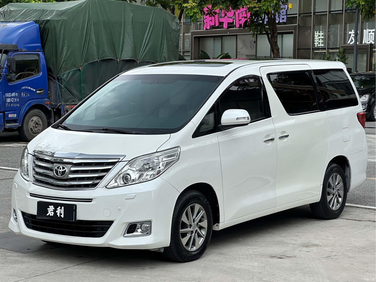Toyota Alphard, 2015 1