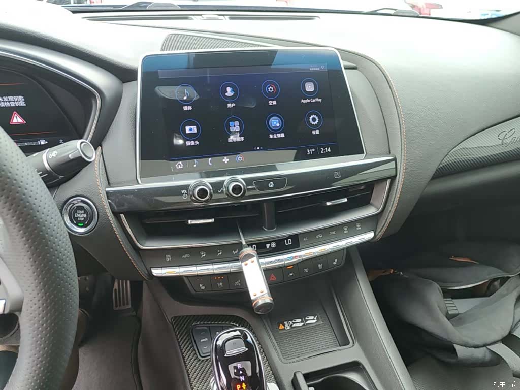 Cadillac CT5, 2021 13