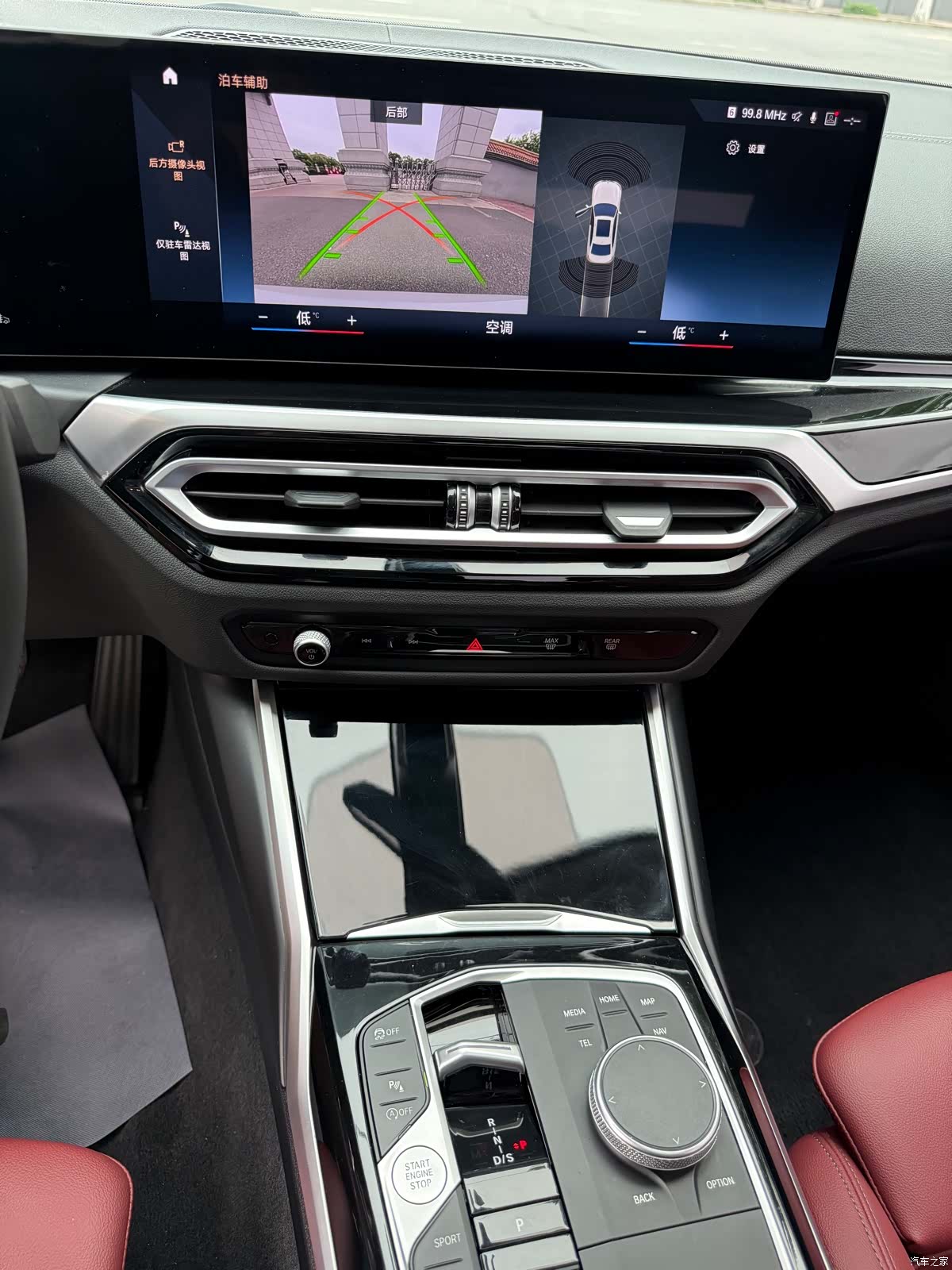 BMW 3 Series, 2023 11