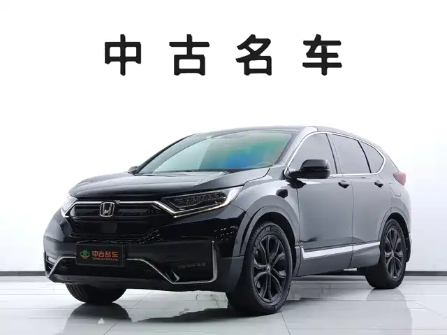 Honda CR-V 2020 — купить из Китая под заказ