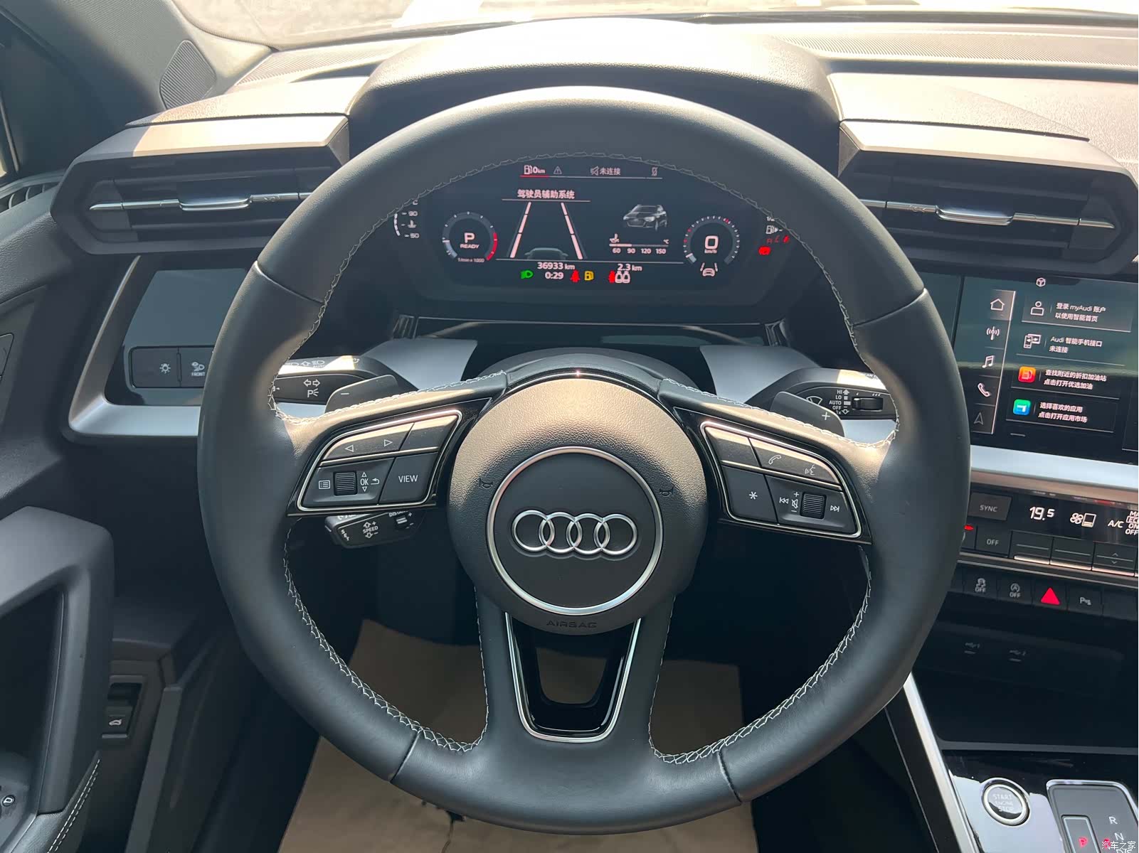 Audi A3, 2023 15