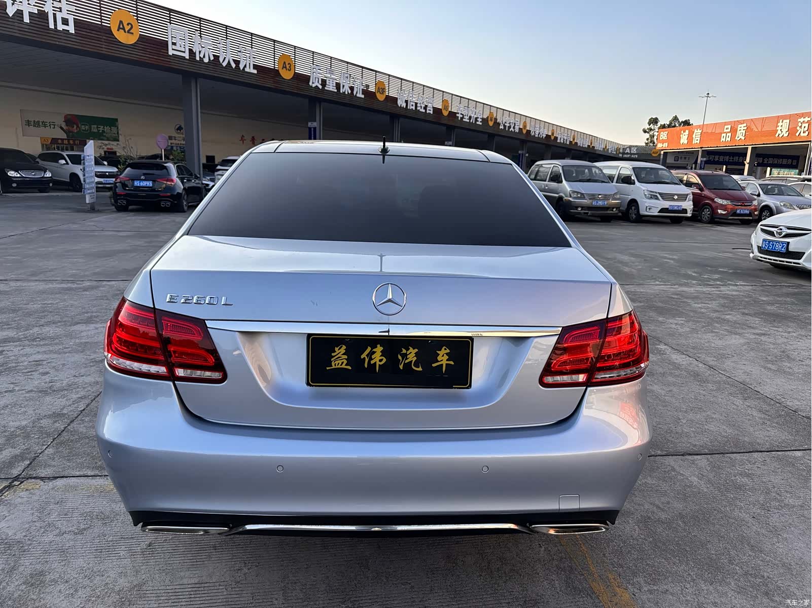Mercedes-Benz E-Class, 2016 7
