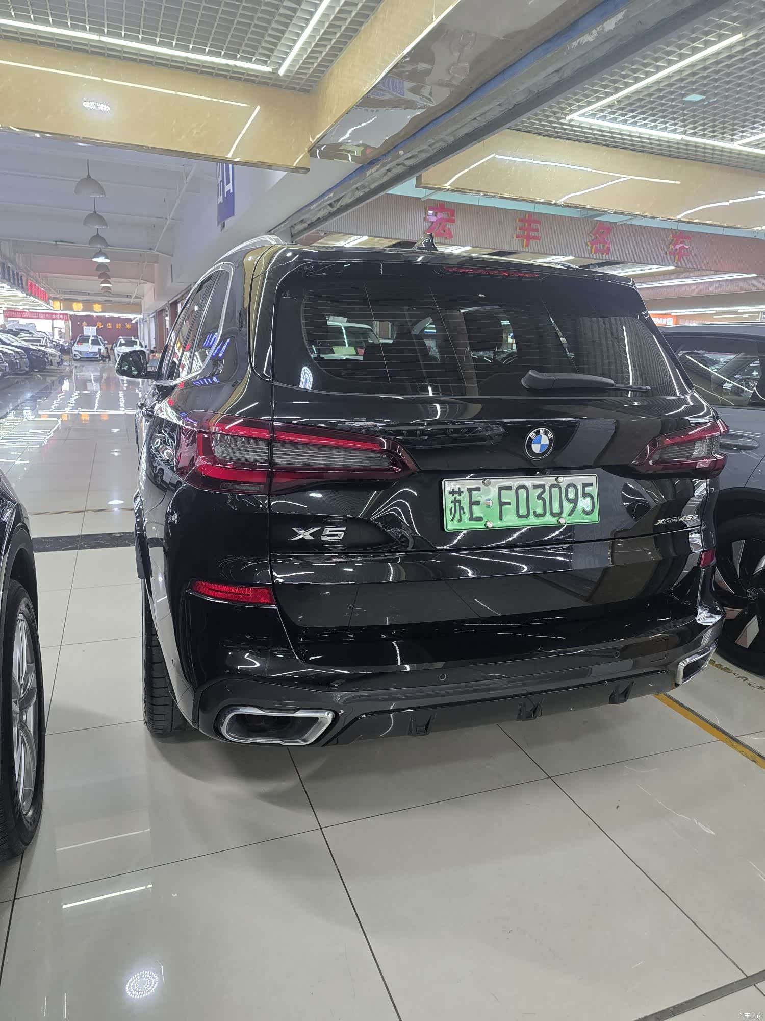 BMW X5, 2021 15