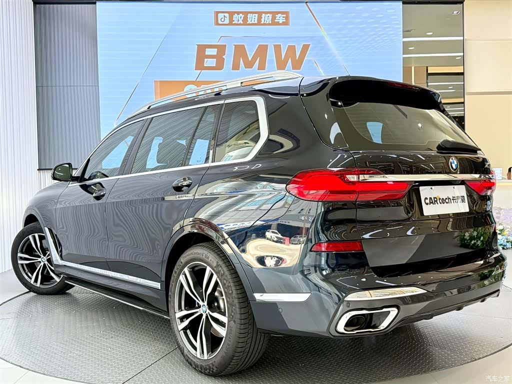 BMW X7, 2022 4