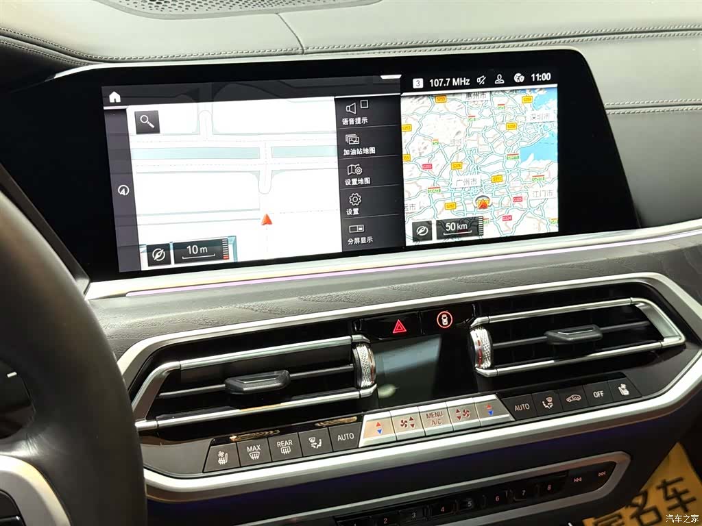 BMW X7, 2022 16