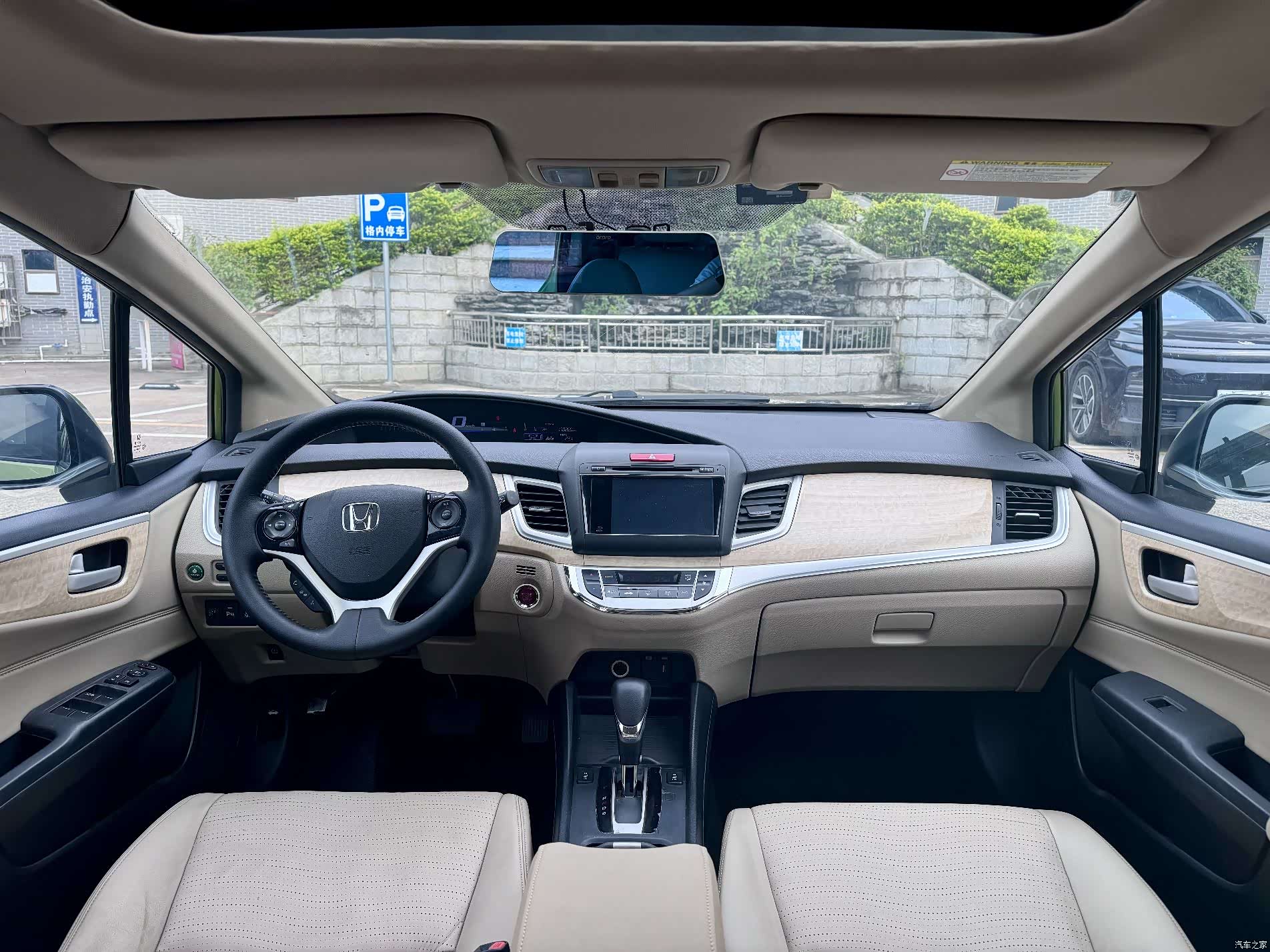 Honda Jade, 2016 6