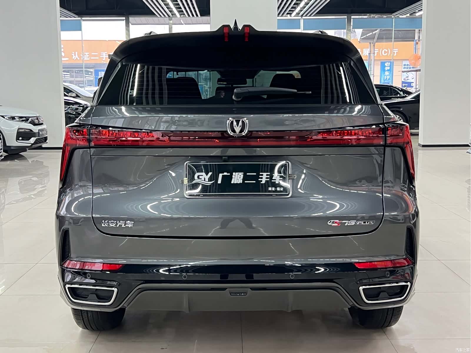 Changan CS75, 2025 все фото