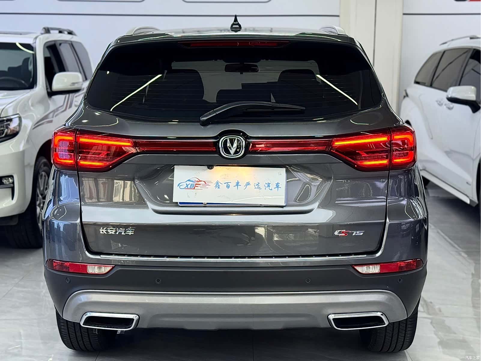 Changan CS75, 2024 9