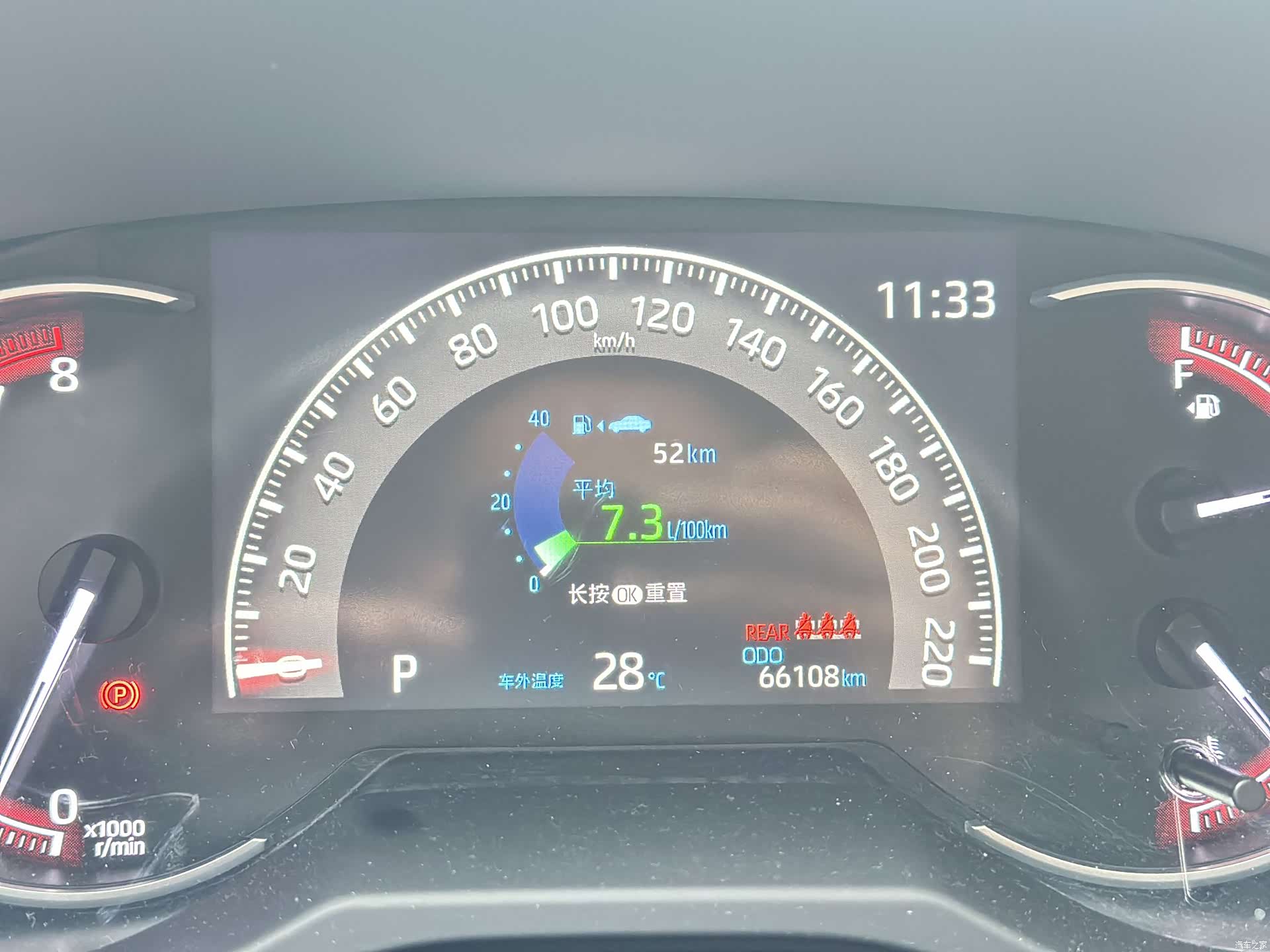 Toyota RAV4, 2022 10