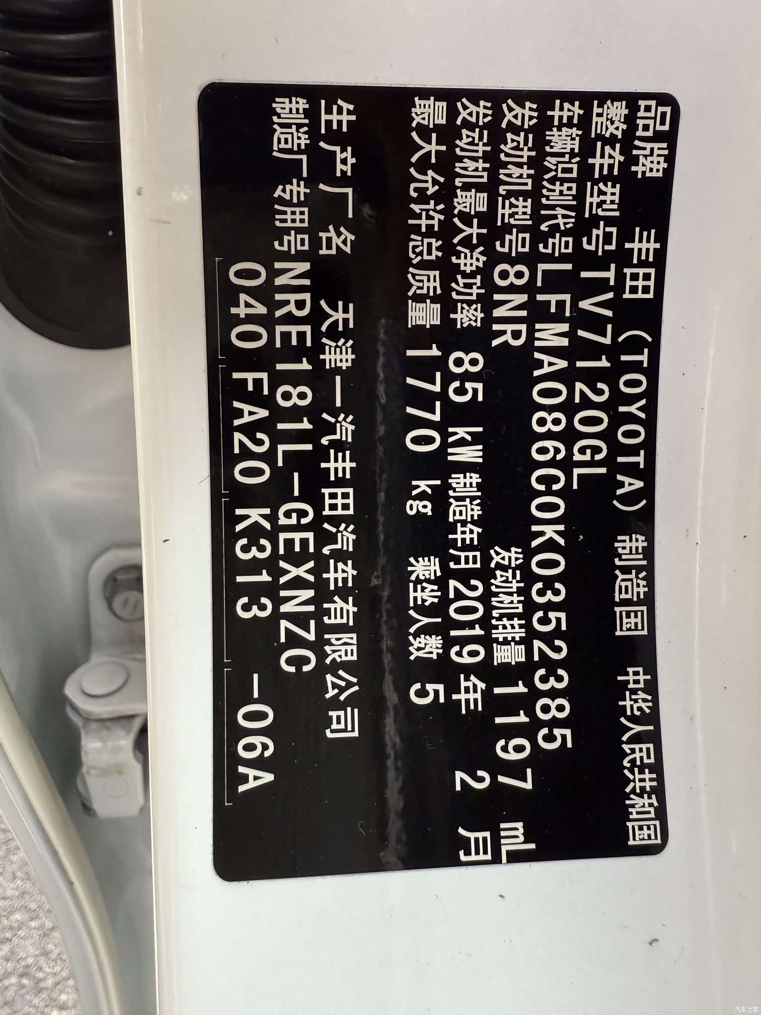 Toyota Corolla, 2019 20