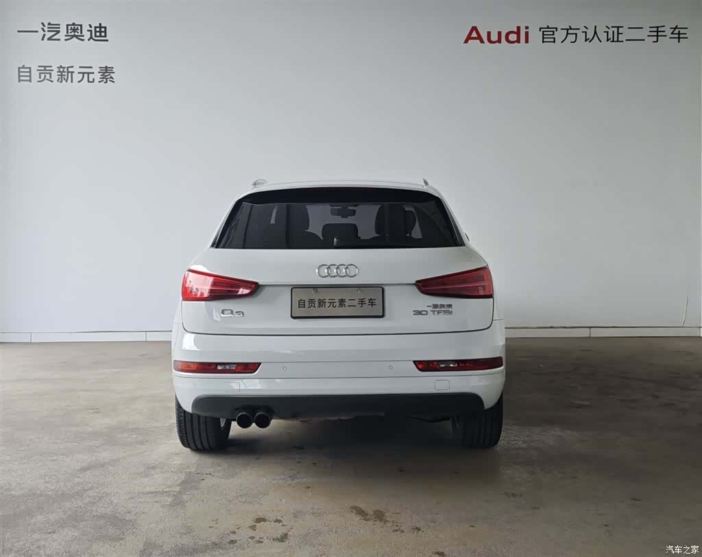 Audi Q3, 2018 15