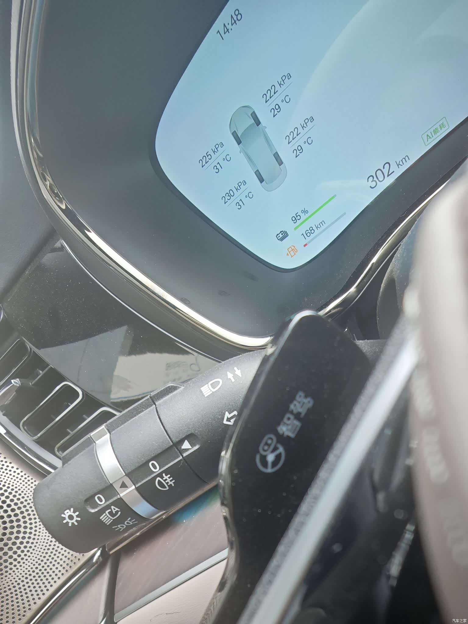 BYD Han, 2025 18