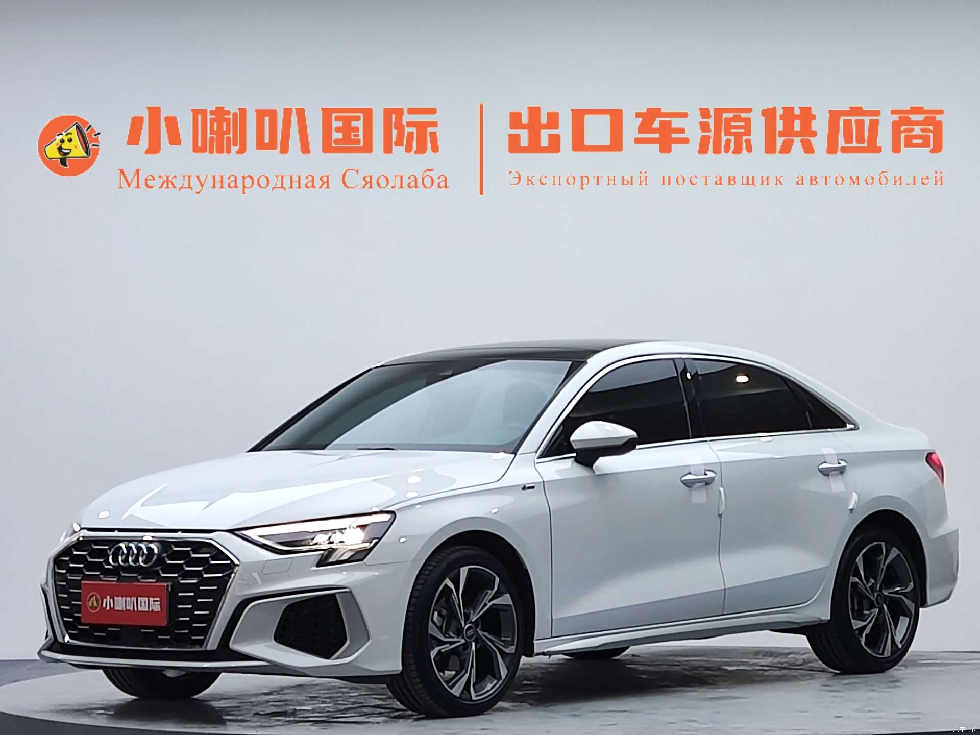 Audi A3, 2023 1