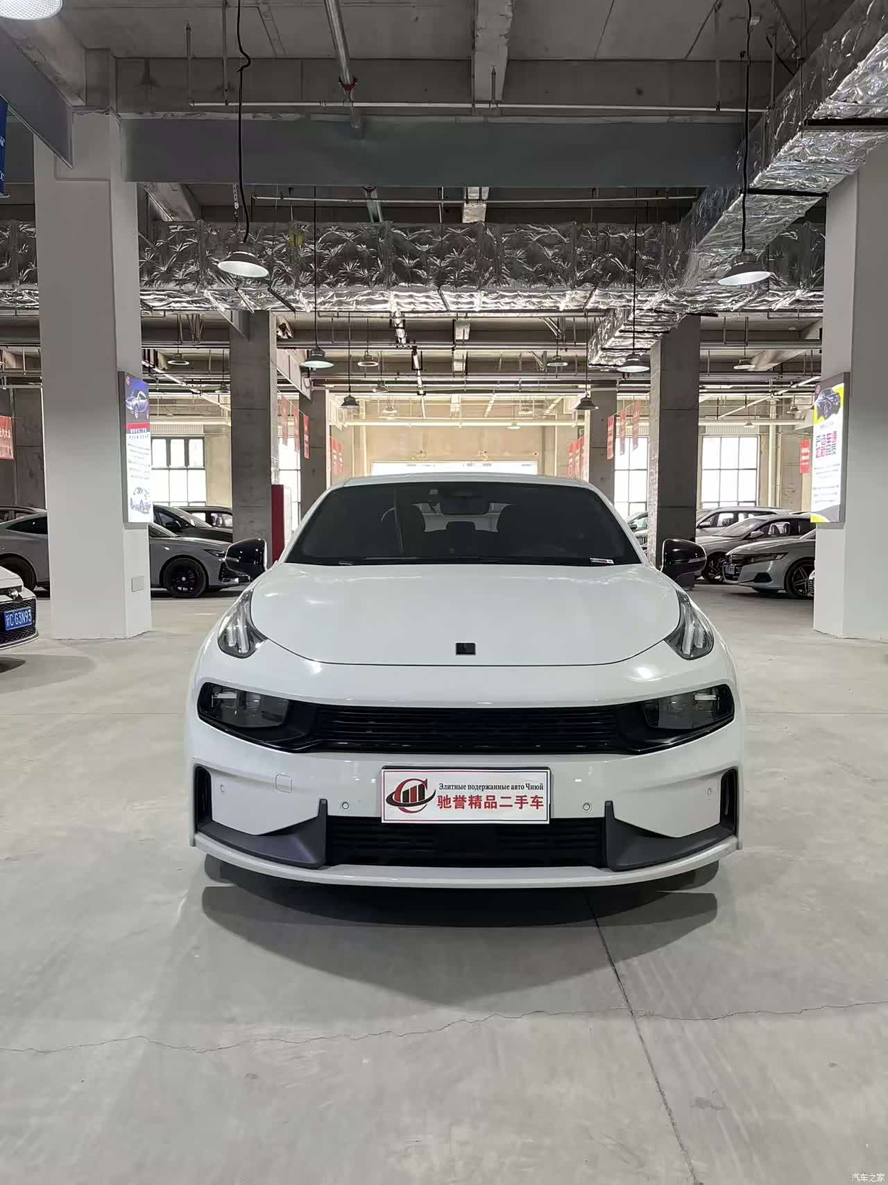 Lynk & Co 02