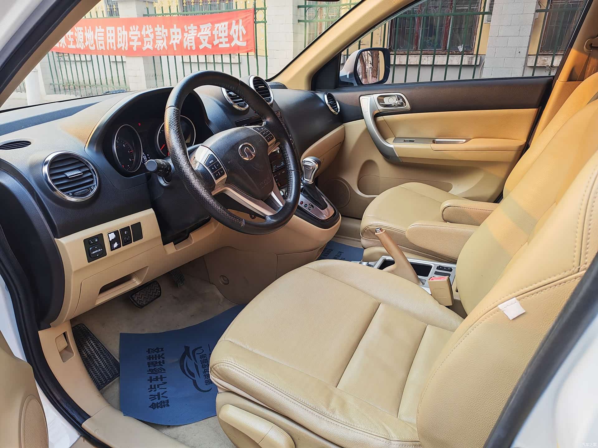 Haval H6, 2013 9
